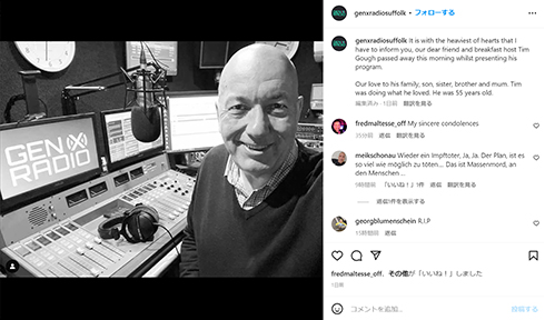 急死したTim Gough