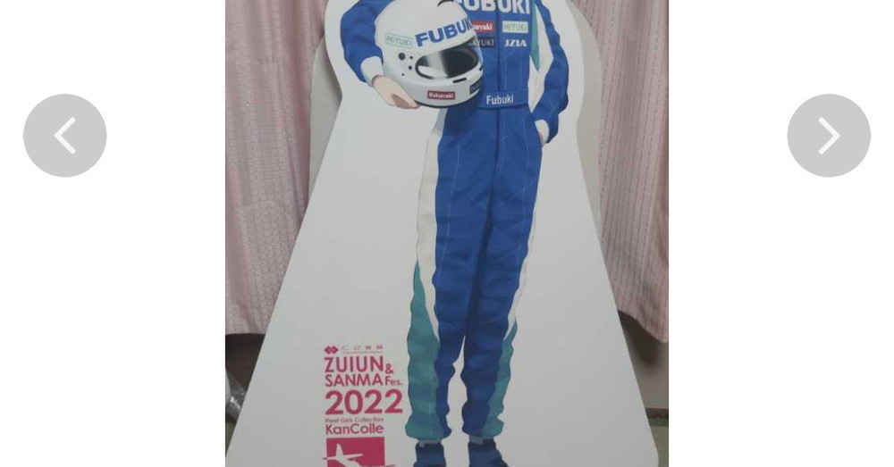 ヤフオク!に艦これ×FSWのイベント等身大パネルが出品される