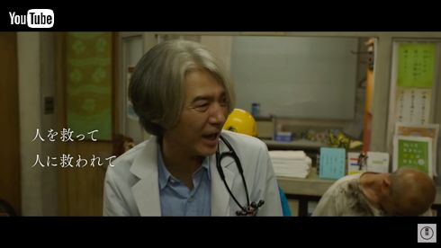 吉岡秀隆主演映画「Dr.コトー診療所」でキャスト再集結、竜一役の神木隆之介