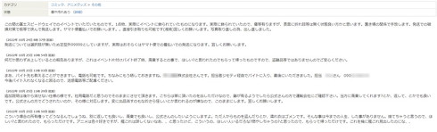 艦これ 等身大パネル ヤフオク