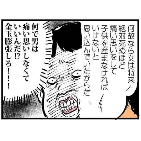 迷わず無痛分娩を選択した画像