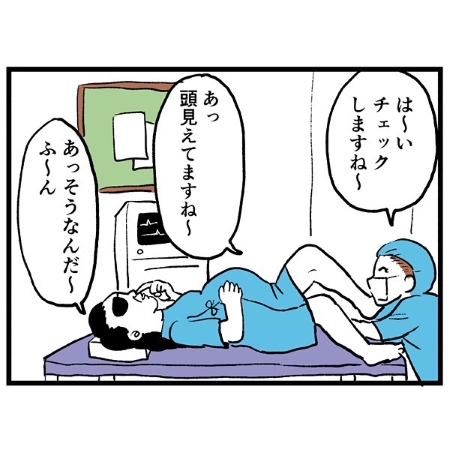 子宮口から赤ちゃんの頭が見えてきた画像