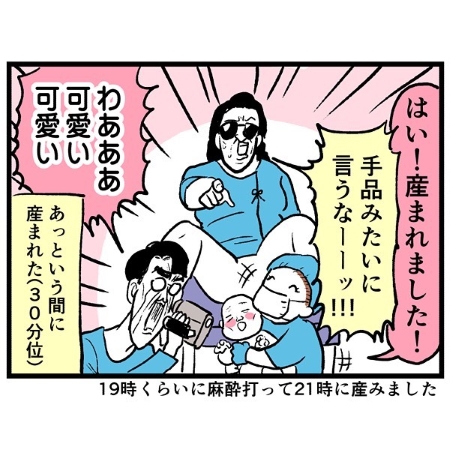 30分ほどであっという間に生まれた画像