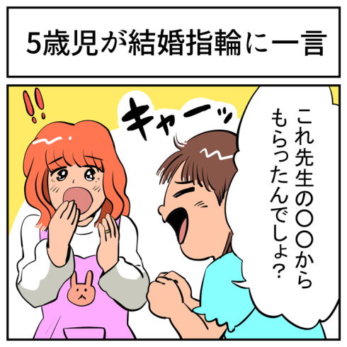 育児あるある