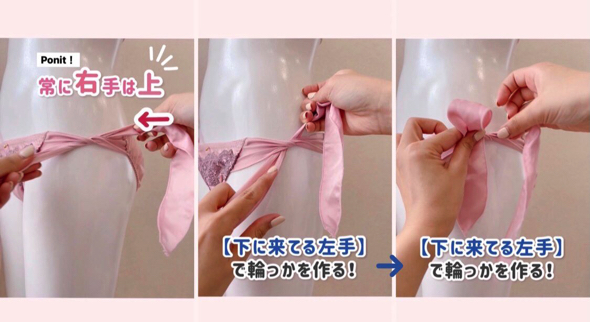 左手で輪っかをつくる