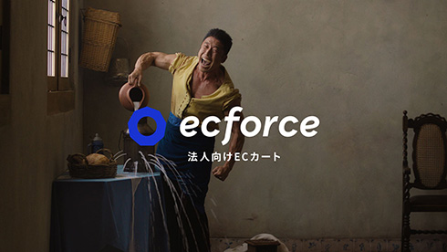 なかやまきんに君が“牛乳を注ぐ”名画を「やーーーっ！」と再現　穏やかさ皆無の圧力が一周回って名画に見えてくる