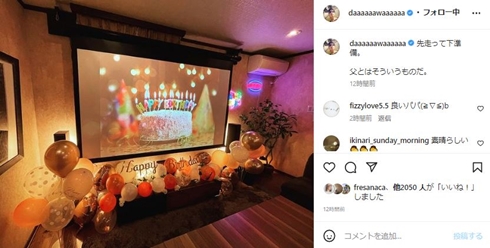 和田正人の投稿