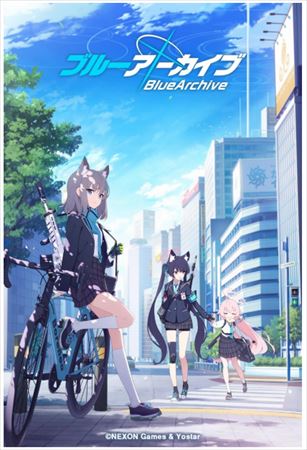 ブルーアーカイブ