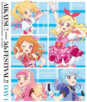 デリシャスパーティプリキュア