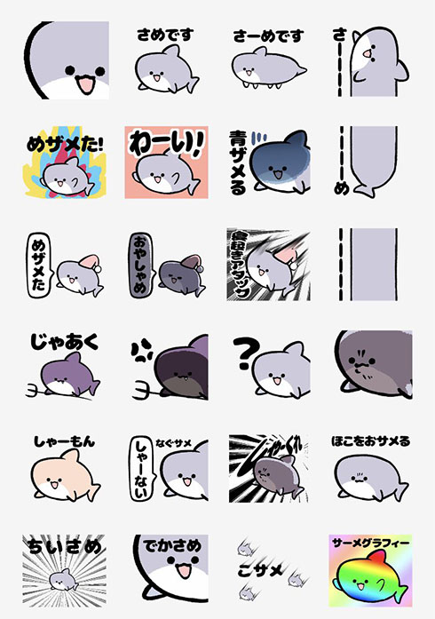 8810｜HayatoさんのLINEスタンプ