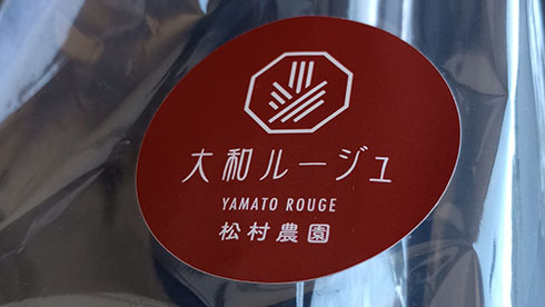 大和ルージュ・ロゴ