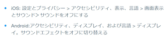 Twitter「鳩の鳴き声」みたいな更新音「chirps」を正式に導入