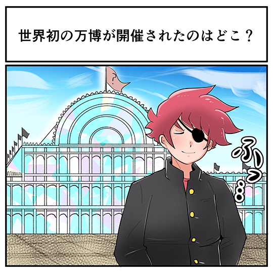 中2なら秒で分かるかもしれないクイズ