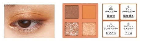 資生堂マジョリカマジョルカ