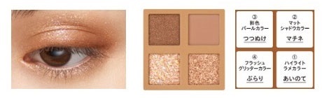 資生堂マジョリカマジョルカ