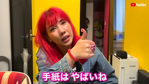 9歳息子の手紙に感涙する仲里依紗