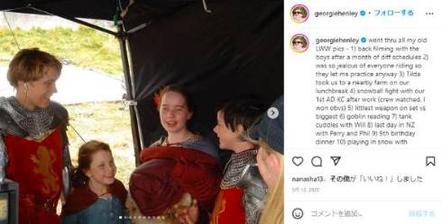 「ナルニア国物語」ジョージー・ヘンリーが手術で残った傷跡を隠し続けてきたことを告白