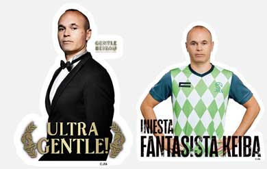 JRA イニエスタ コラボ 天皇賞 秋 サッカー 競馬 PK勝負 ゲーム