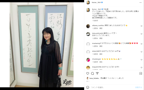 「スクールウォーズ」に出演した俳優の伊藤かずえ