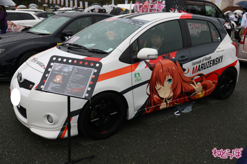 痛車 EXPO痛車天国2022 ウマ娘