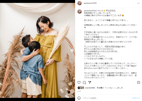 第3子妊娠時の小森純と長男、次男