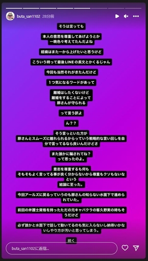 エンリケの夫