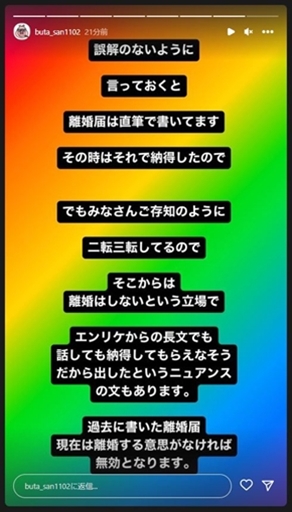 エンリケの夫