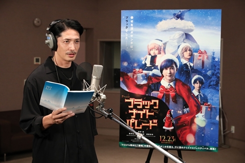 ブラックナイトパレードの玉木宏