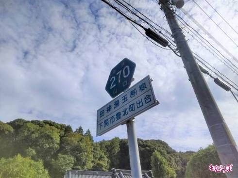 道路趣味者が「ヘキサ」と呼ぶ標識