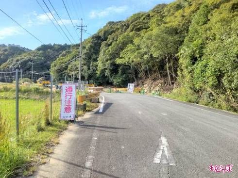 工事が行われていました