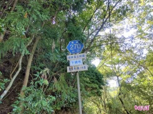 「下関市」の部分だけが新しい