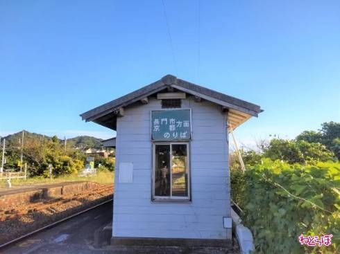 湯玉駅の待合室