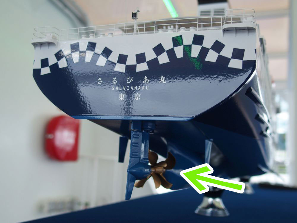 Mituwa Propeller スクリュープロペラ　船の推進器 sddefault.jpg