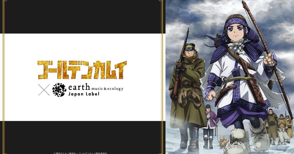 尾形百之助 ポンチョ ゴールデンカムイ earth music&ecology 尾形百之助 イメージ ポンチョカーディガン」着用イメージ