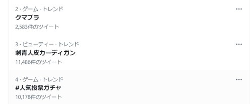 金カムとearth music&ecology