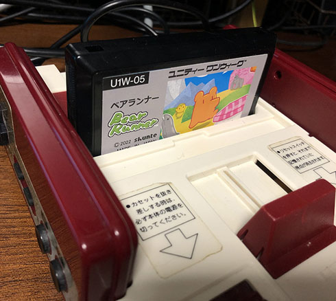 コントローラー