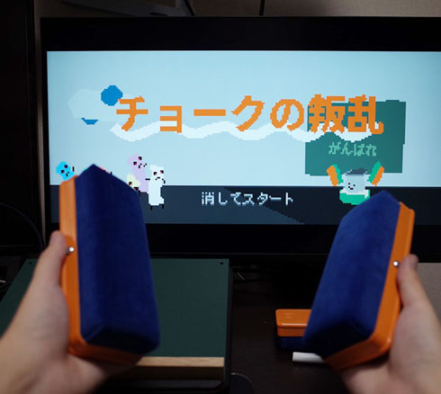 コントローラー