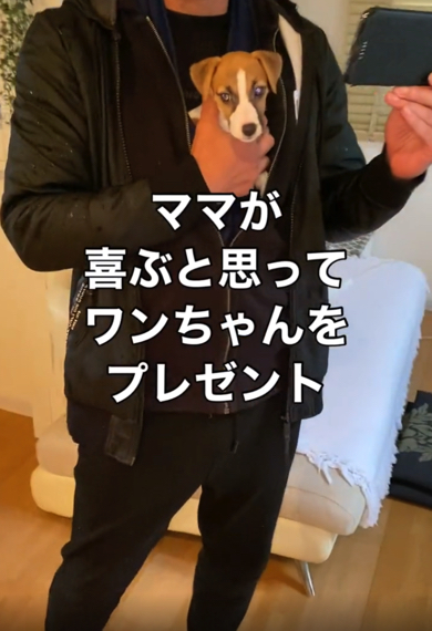 25年回目の結婚記念日に夫から妻へサプライズプレゼント