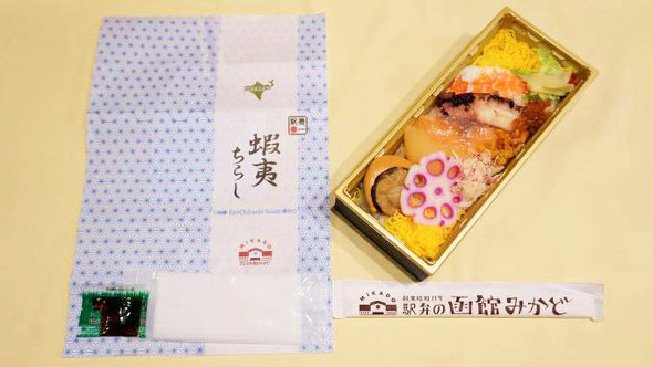 函館「蝦夷ちらし」（1400円）