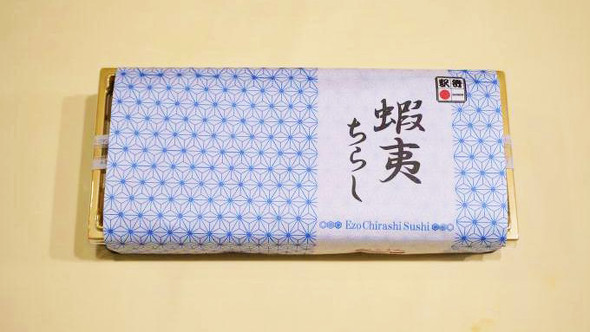 蝦夷ちらし