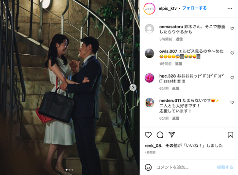 「エルピス―希望、あるいは災い―」長澤まさみと鈴木亮平のラブラブ盗撮風ショット