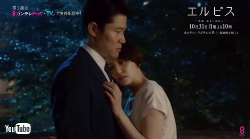 「エルピス―希望、あるいは災い―」長澤まさみと鈴木亮平のラブラブ盗撮風ショット