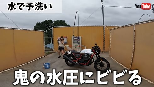 水ブシャァァァ！　「うわー！　いきなりヤバイ！」