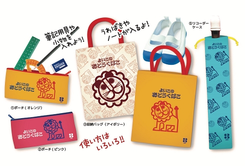 昭和レトロ 文房具 カプセルトイ