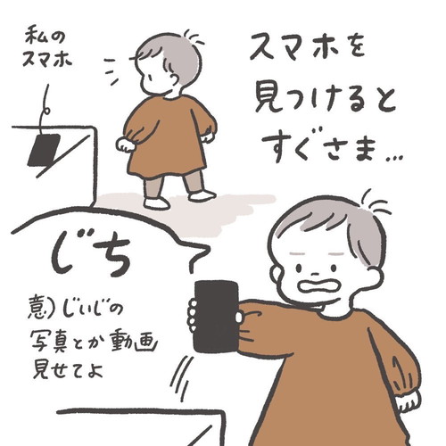 むすめの推し活