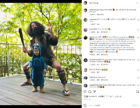 ケイン・コスギと娘