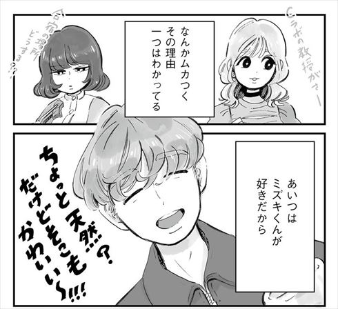 コトハとエマ