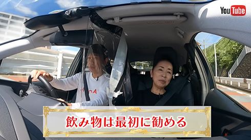 「飲み物は最初に勧めましょう」