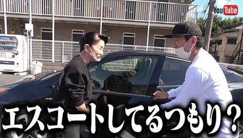 江頭さんはドアの開け方に失敗して怒られる