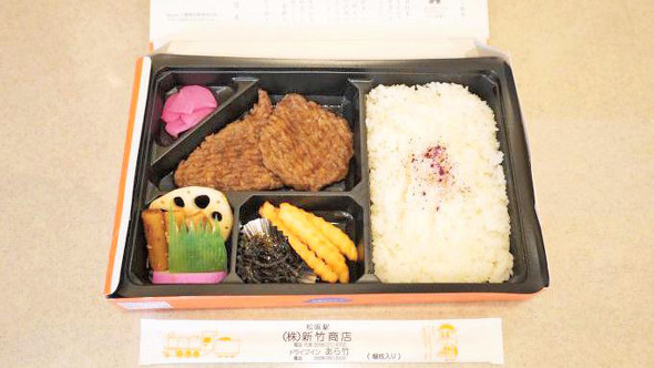 元祖特撰牛肉弁当